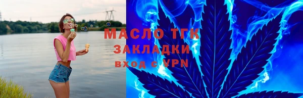 экстази Бородино